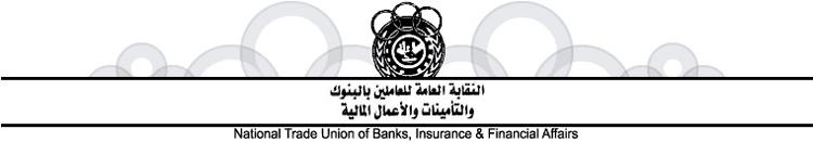 ntubifabanner