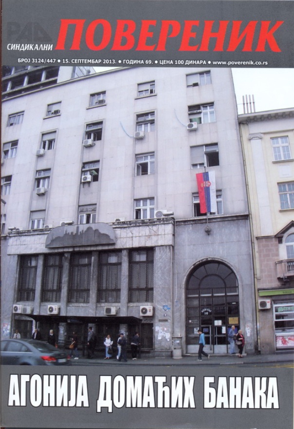 Sindikalni poverenik