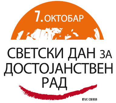 Svetski dan dostojanstvenog rada