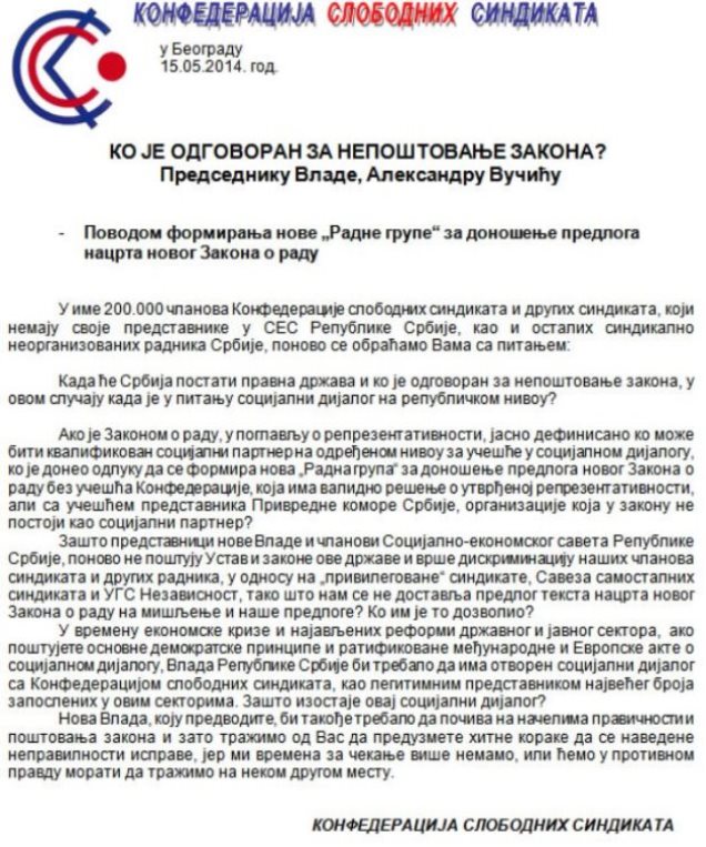 kss vlada
