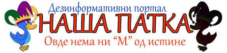 patka