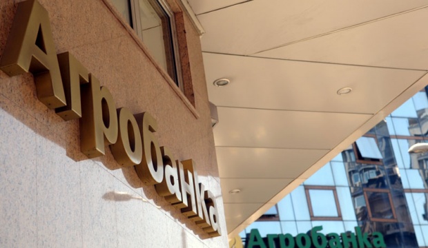 Ulaz u bivše sedište Agrobanke/Nove Agrobanke