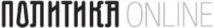Politika